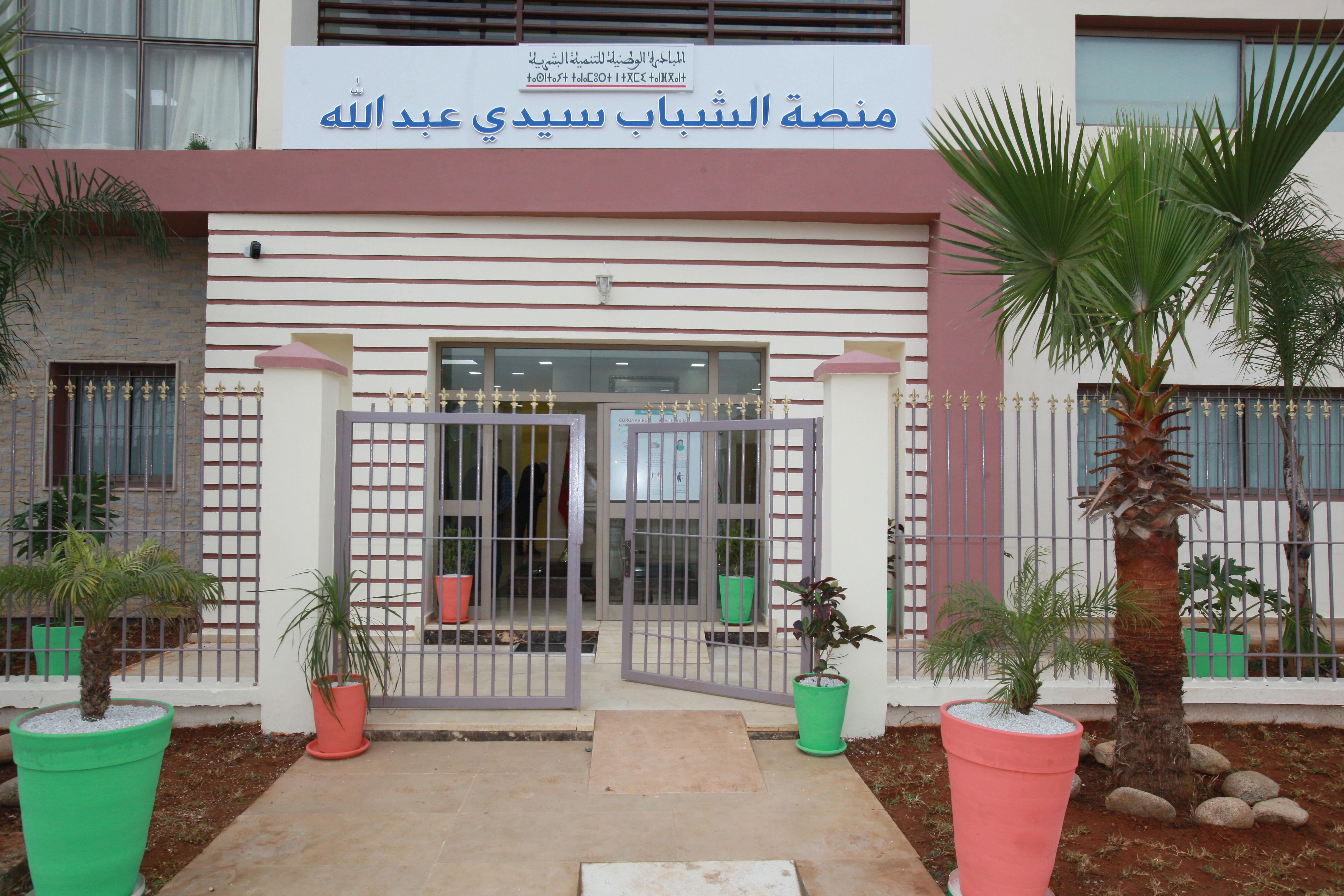 Platform Sidi Abdallah